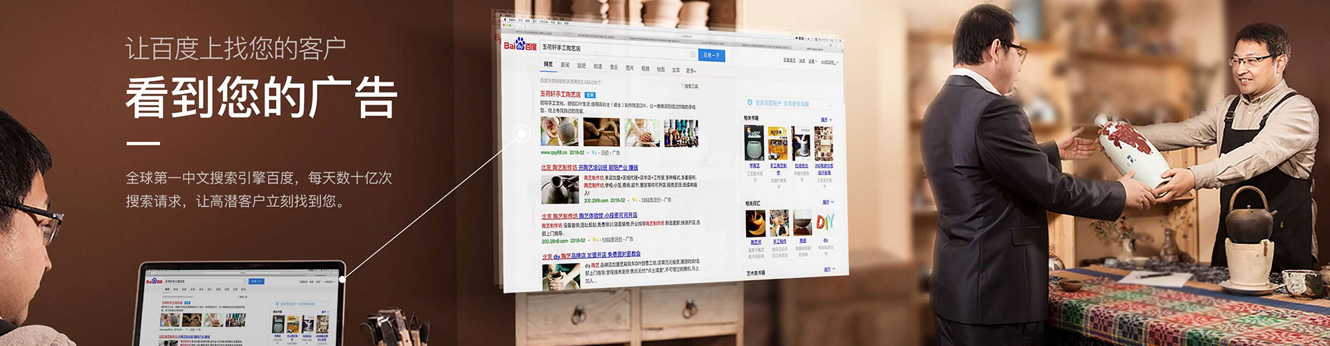 龙安百度竞价托管