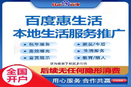 百度推广竞价实战：案例分析及优化建议